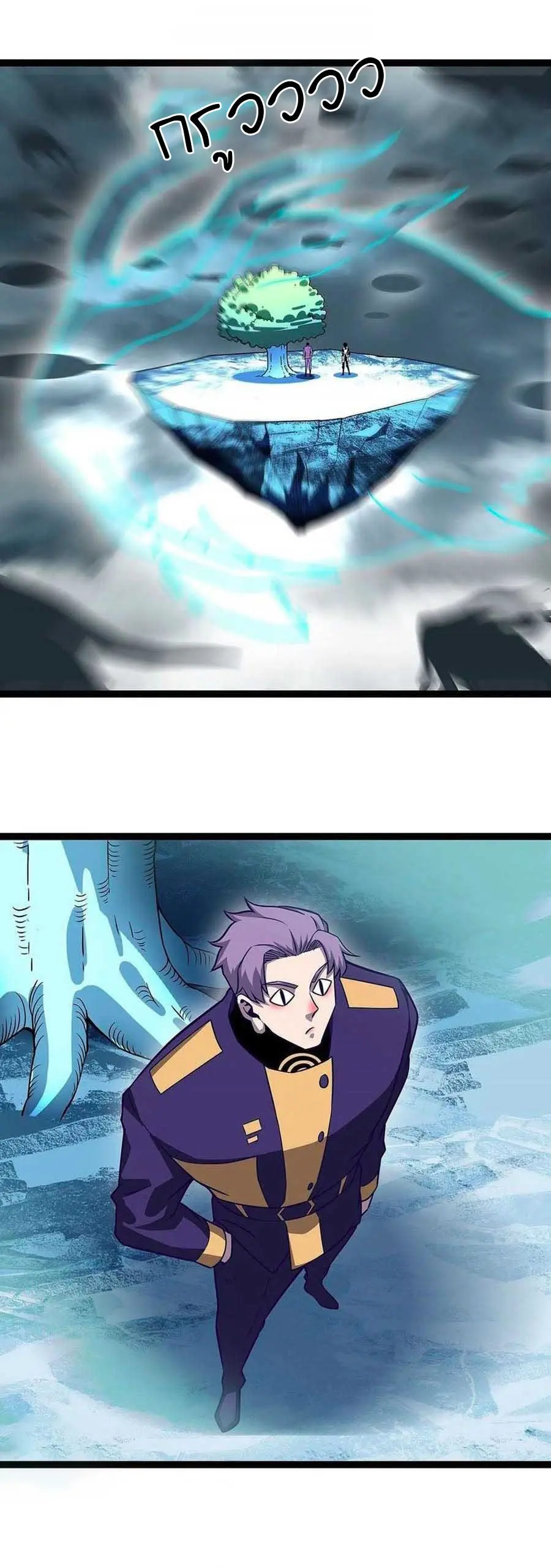 [จบ] เริ่มต้นใหม่ด้วยการเล่นเกมอย่างจริงจัง - It All Starts With Playing Game Seriously ตอนที่ 74 หน้า 18