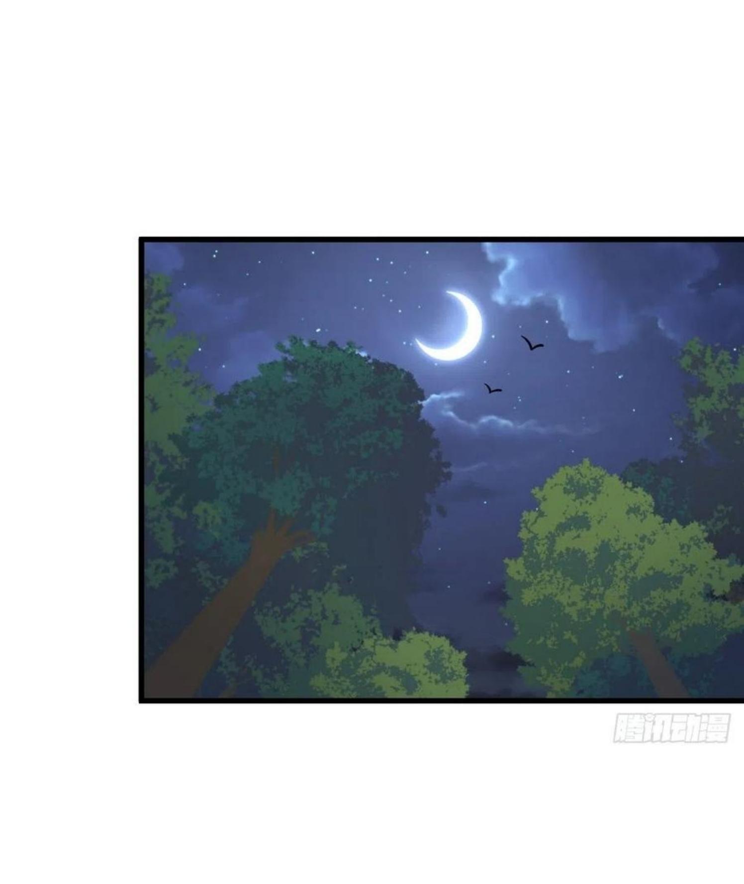 Immortal Swordsman in The Reverse World ข้าเซียนกระบี่ไม่เกาะสตรี ตอนที่ 204 หน้า 9