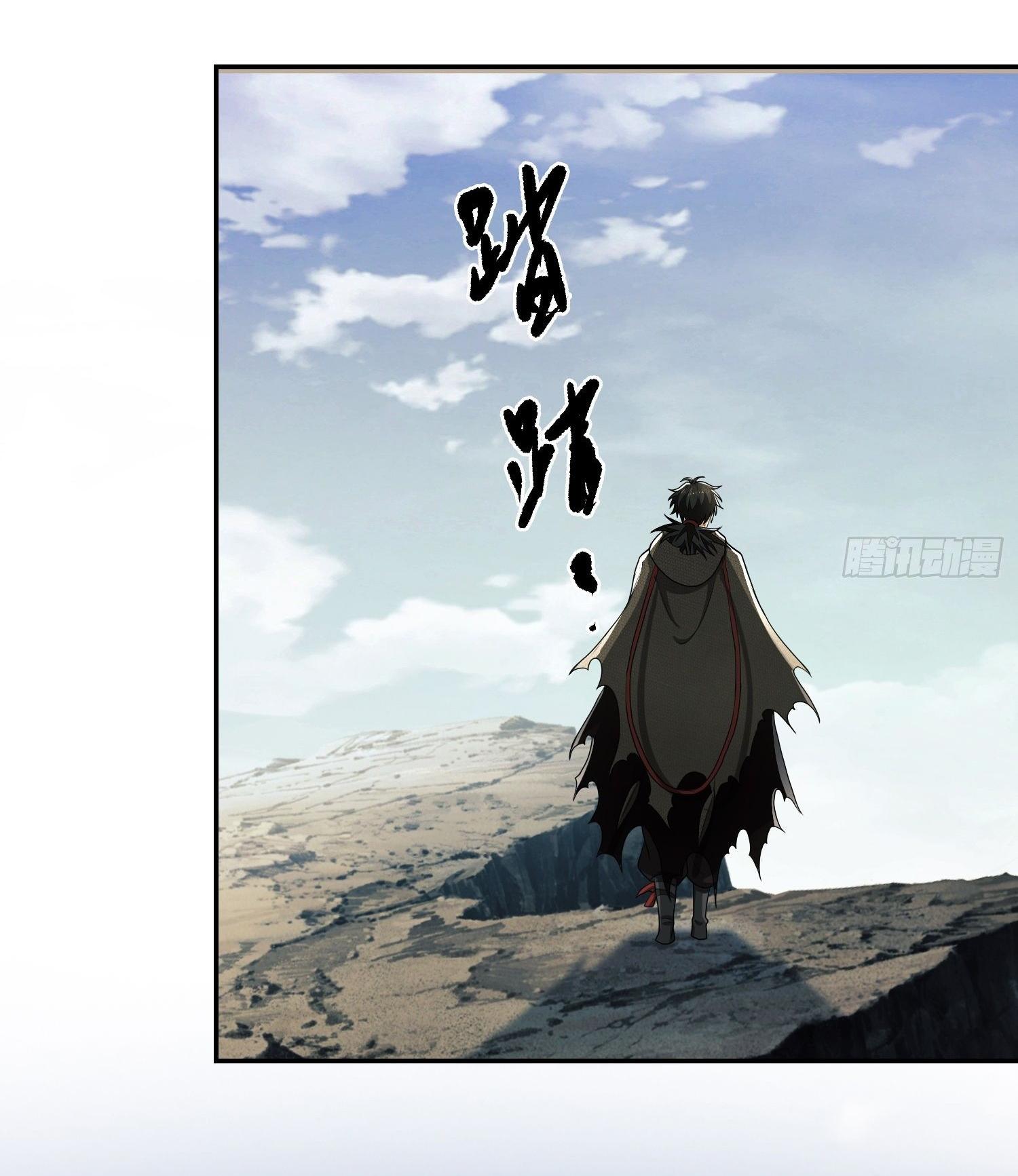 THE FIRST ORDER ตอนที่ 63 หน้า 8