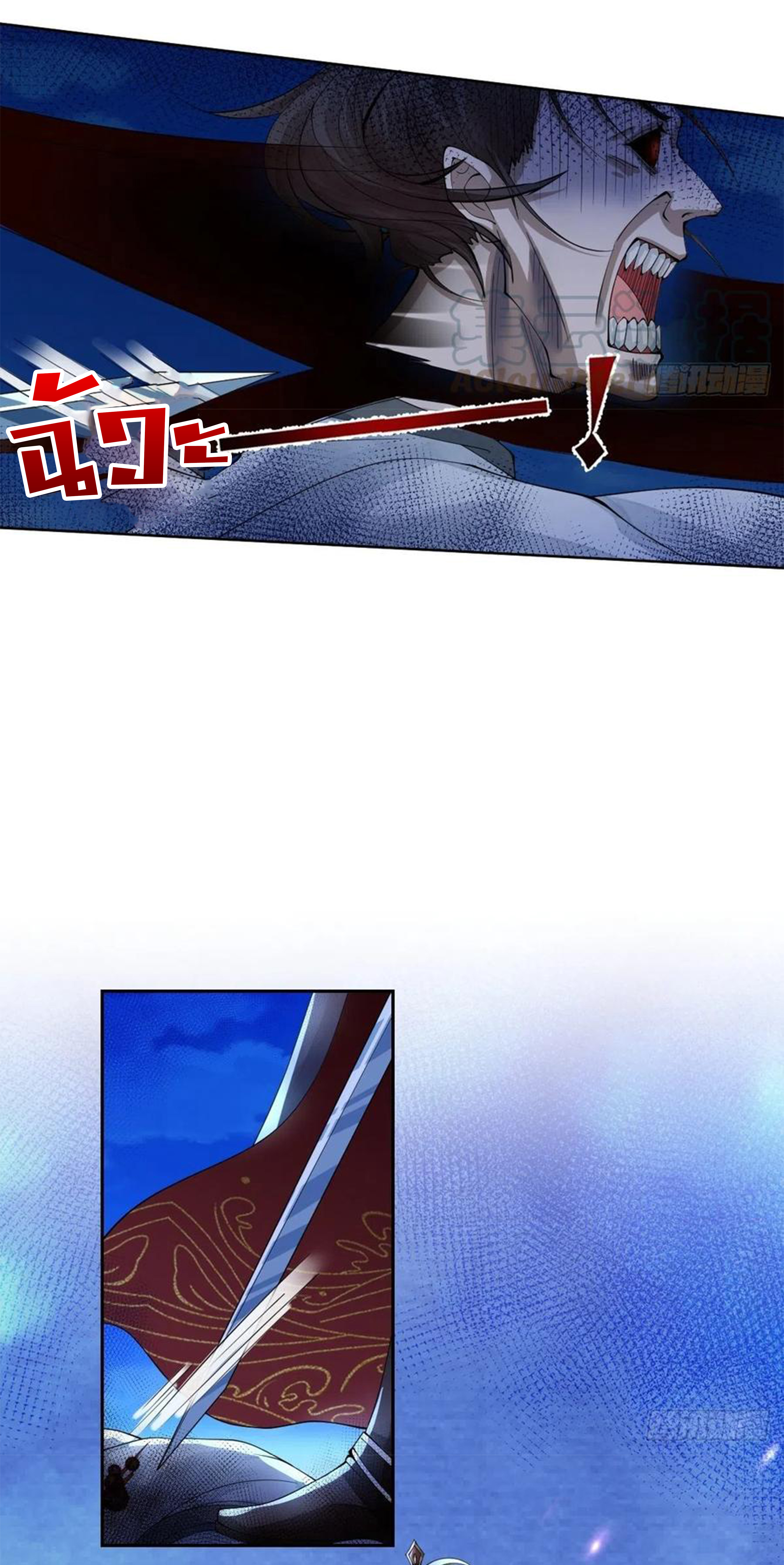 จักรพรรดินีสงคราม เกิดใหม่ในโลกซอมบี้ (Empress of the last days) จบ ตอนที่ 20 หน้า 25