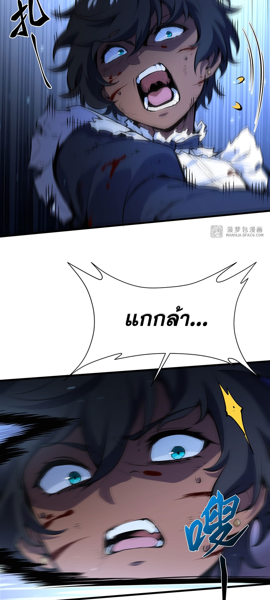 ตัวร้ายผมทองในนิยายตัวเอกหญิงสุดแกร่งก็อยากมีความสุข ตอนที่ 11 หน้า 13