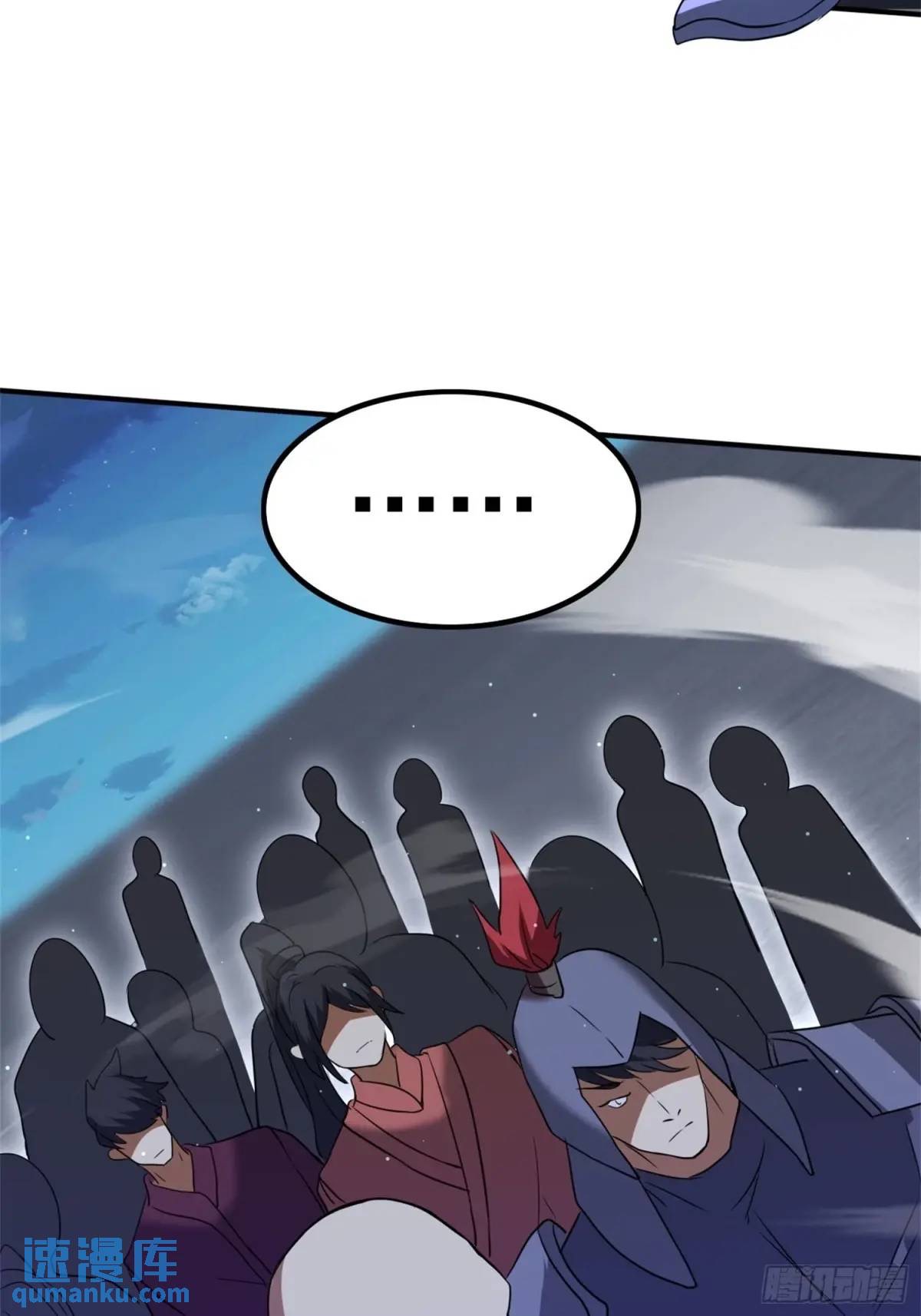 มาต่างโลกร้อยปีพึ่งมีระบบซะงั้น ตอนที่ 27 หน้า 16