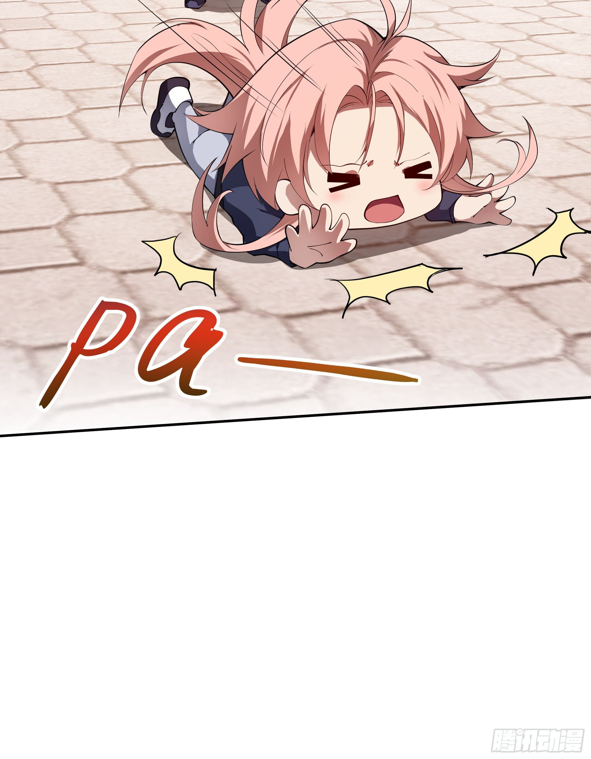 ข้าทำสัญญากับตัวเอง - I Contract Myself ตอนที่ 10 หน้า 36