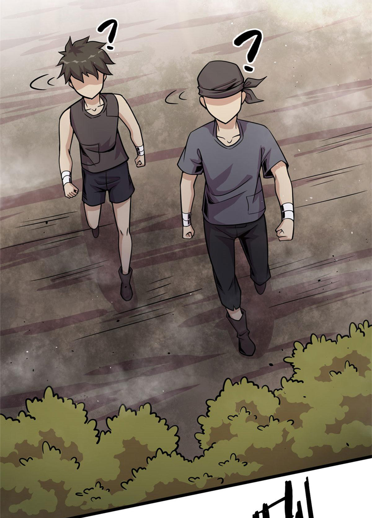 ยอดเซียนสัตว์วิญญาณ ตอนที่ 9 หน้า 27