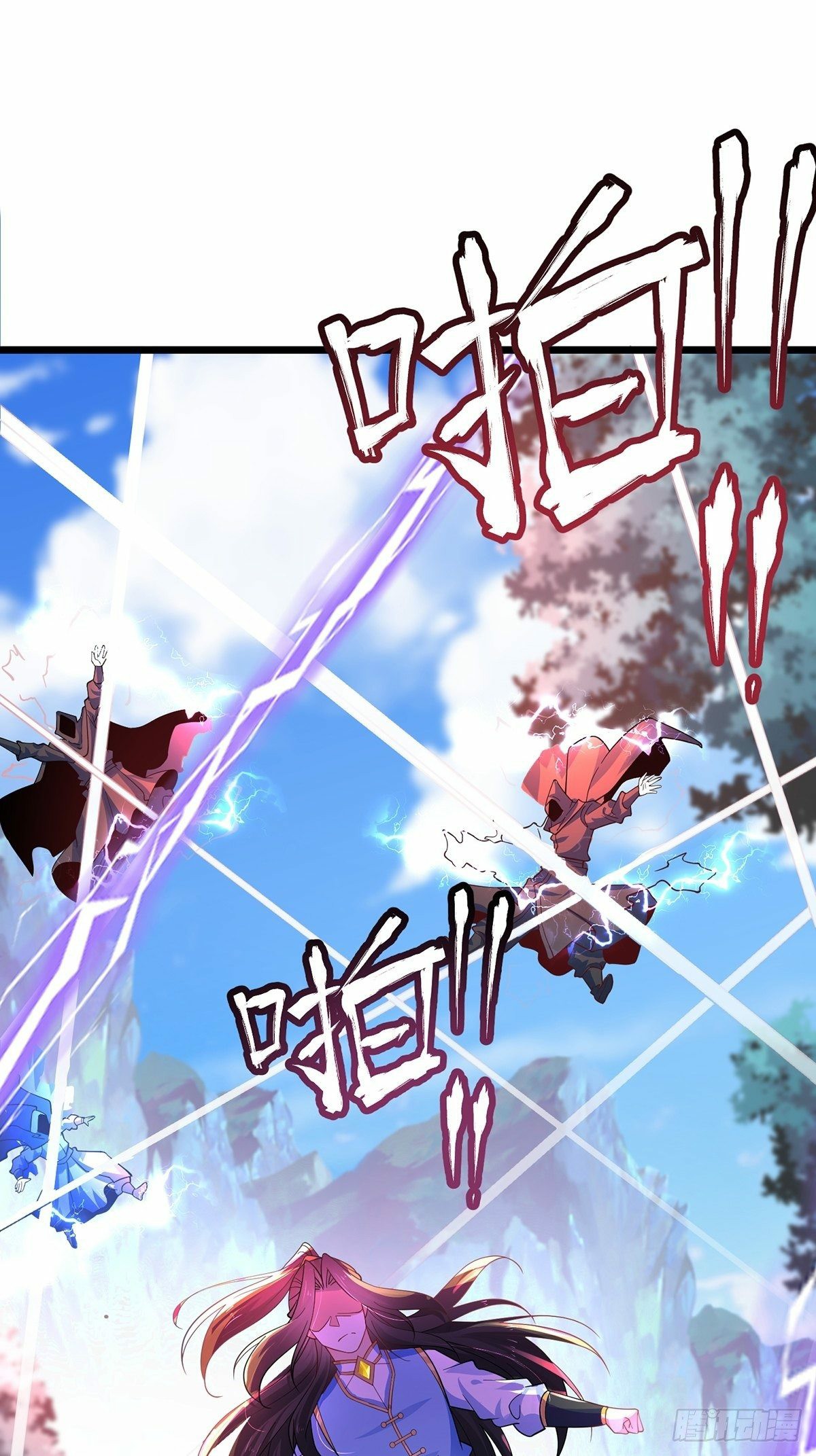 เทพกระบี่มรณะ (ชนจีน) ตอนที่ 44 หน้า 43