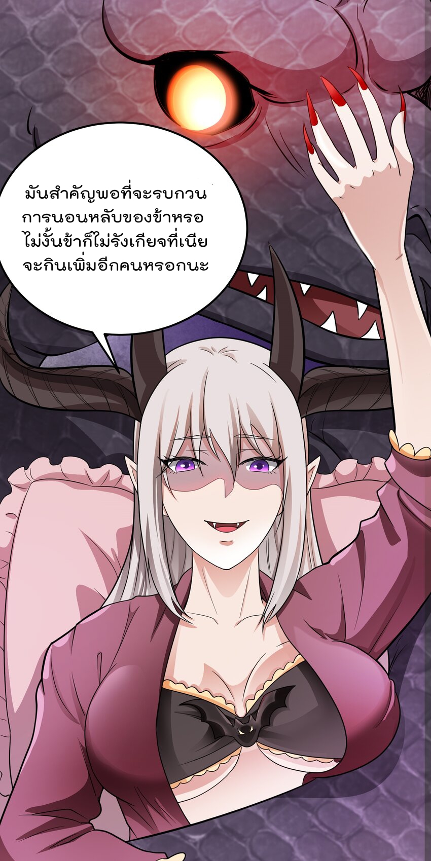 สมบัติทั้งหมดที่ข้าทิ้งไปตอนนี้กลายเป็นผู้หญิงไปซะแล้ว (ชนต้นฉบับ) ตอนที่ 47 หน้า 27