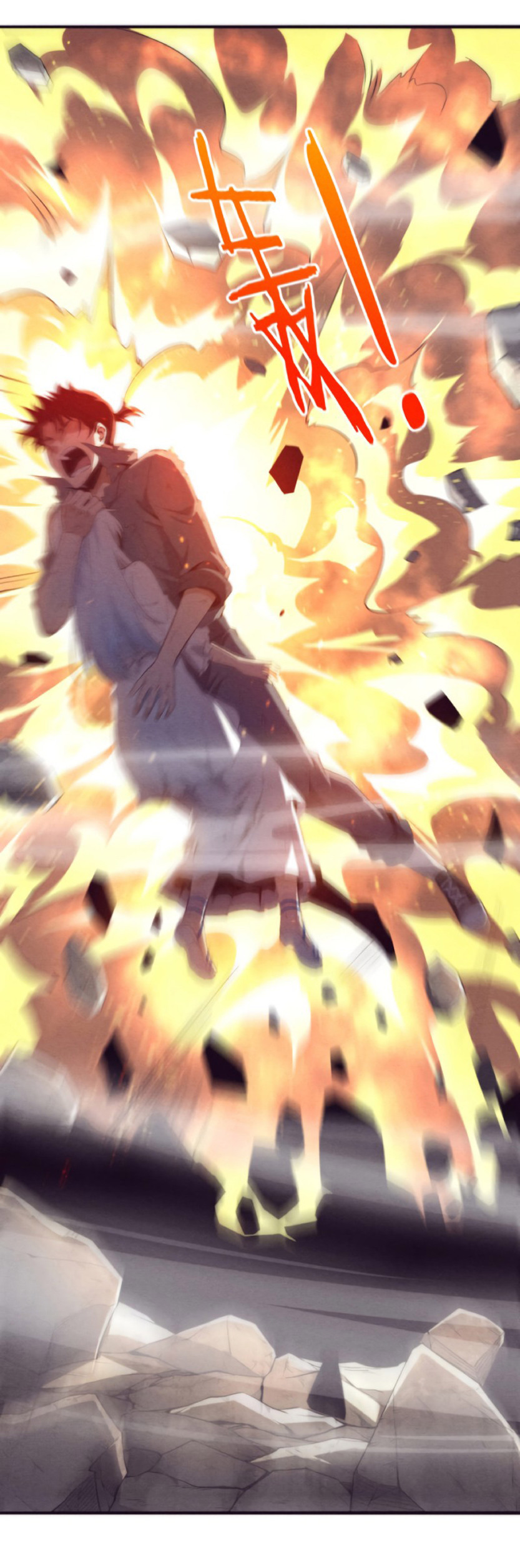 the frenzy of evolution การวิวัฒนาการที่บ้าคลั่ง ตอนที่ 18 หน้า 28