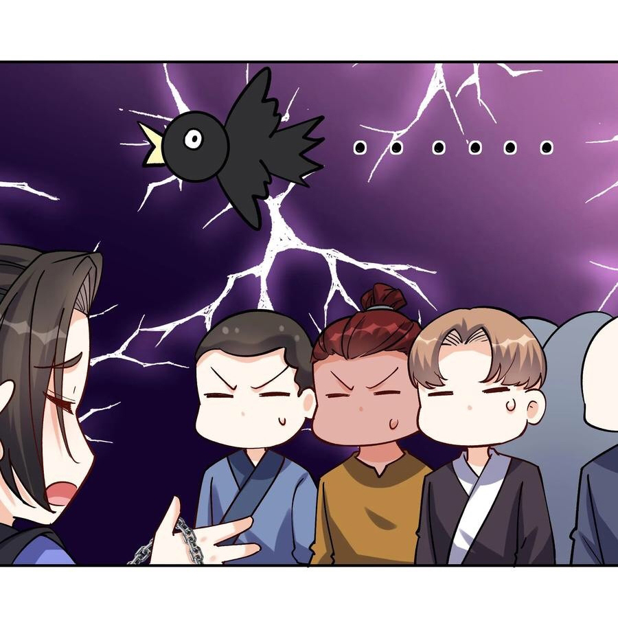 The Villain of Destiny วายร้ายแห่งโชคชะตา! ตอนที่ 56 หน้า 6