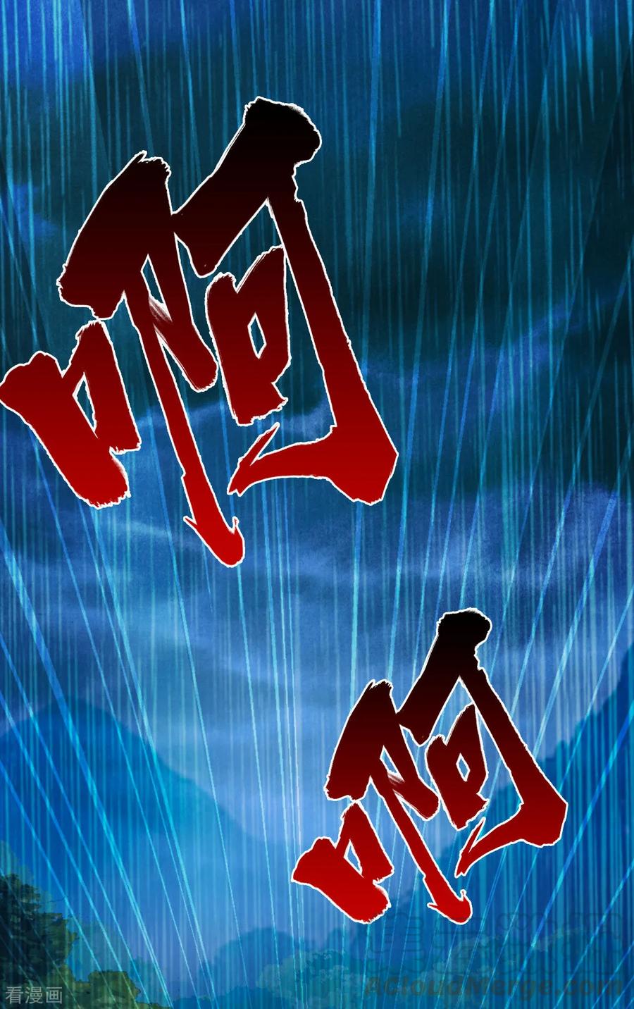 ทหารแพทย์สุดแกร่งผันตัวมาเป็นบอดี้การ์ด ตอนที่ 4 หน้า 33