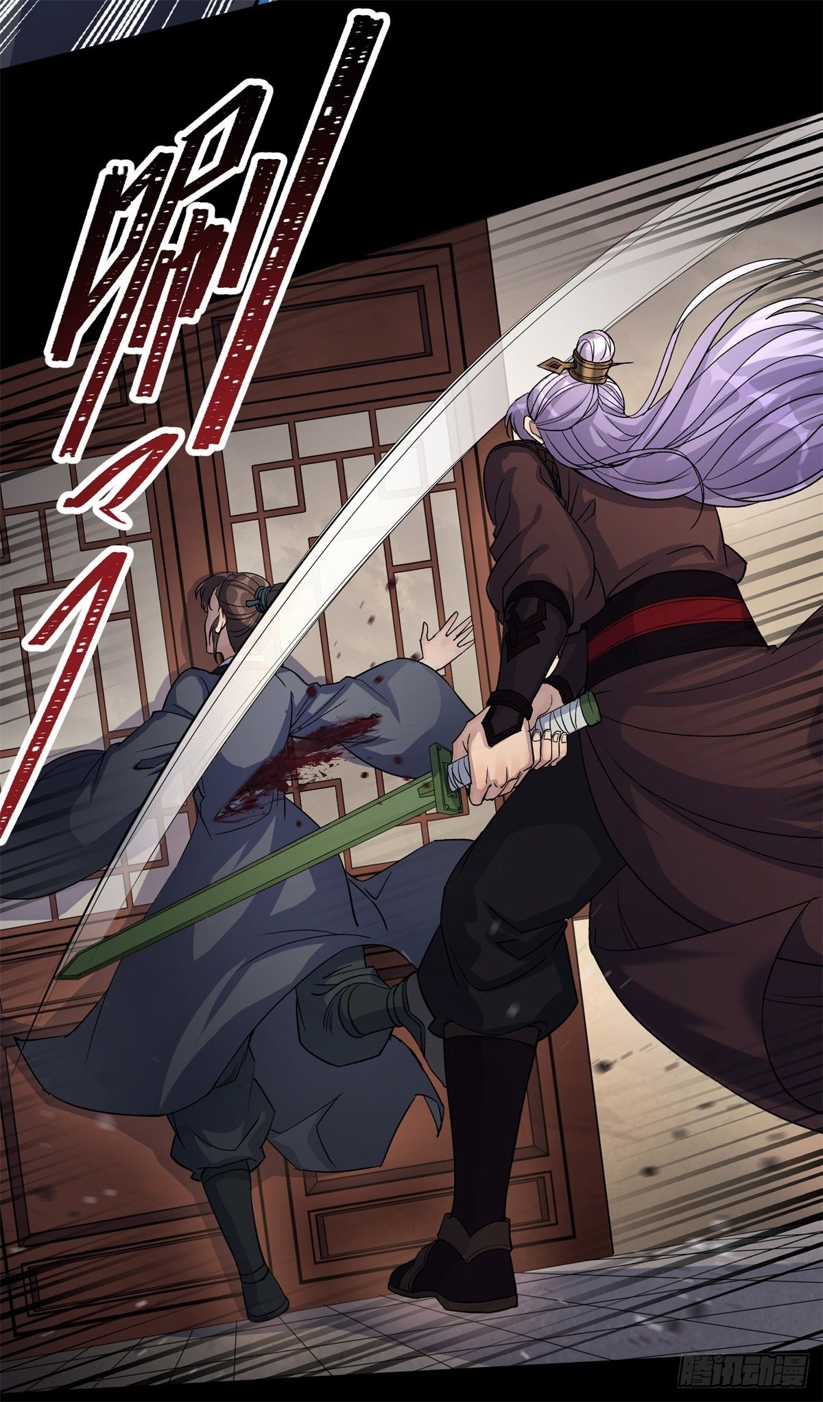 มหาปราชญ์ผู้ยิ่งใหญ่ ตอนที่ 79 หน้า 9