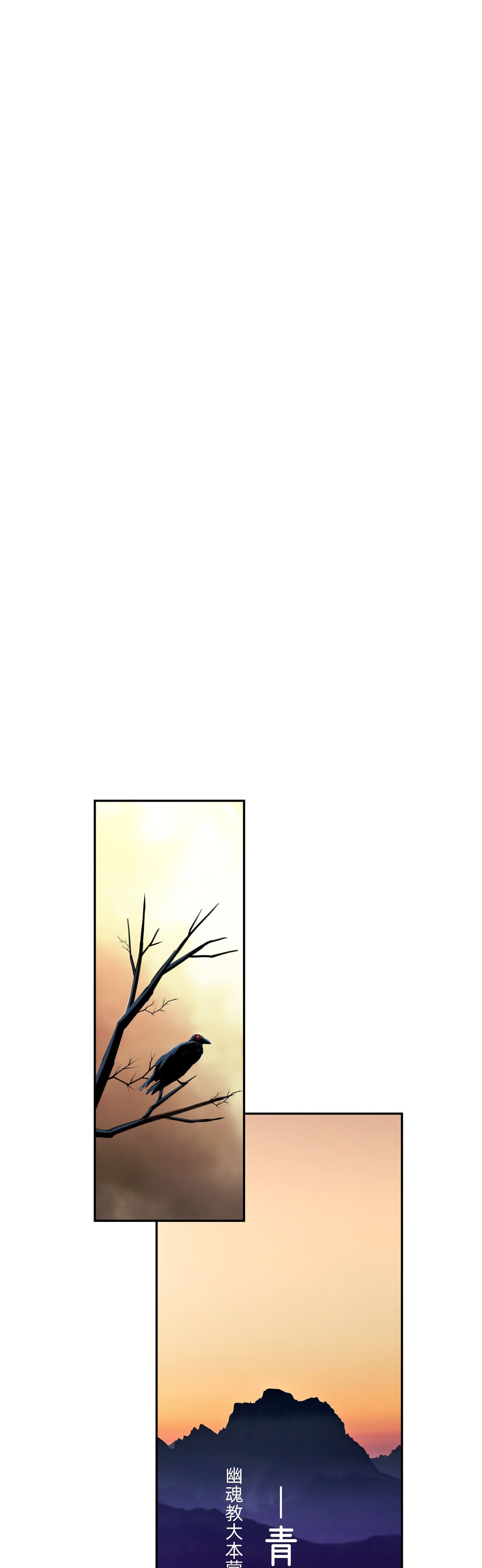 เกิดใหม่ในร่างบรรพบุรุษลัทธิมาร(จบ) ตอนที่ 4 หน้า 22