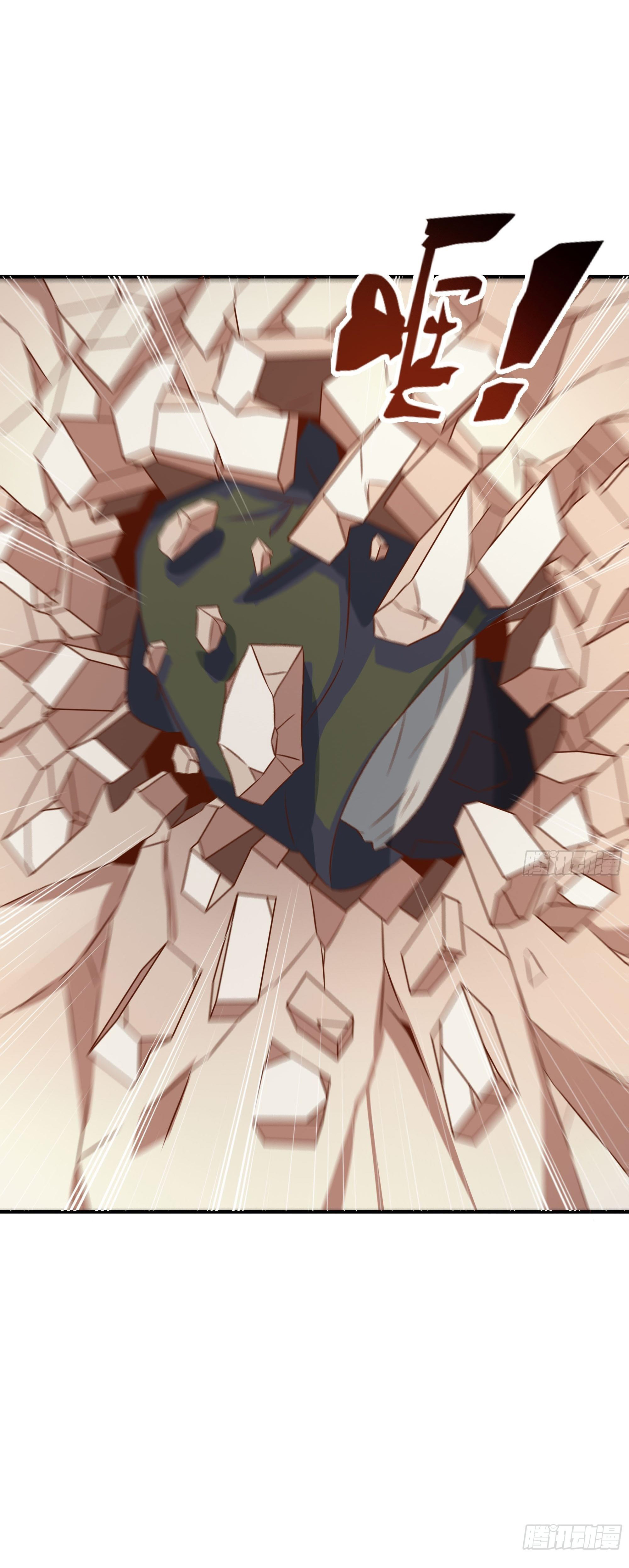 พ่อของฉันเป็นเทพสงครามที่แข็งแกร่งที่สุด ตอนที่ 29 หน้า 7