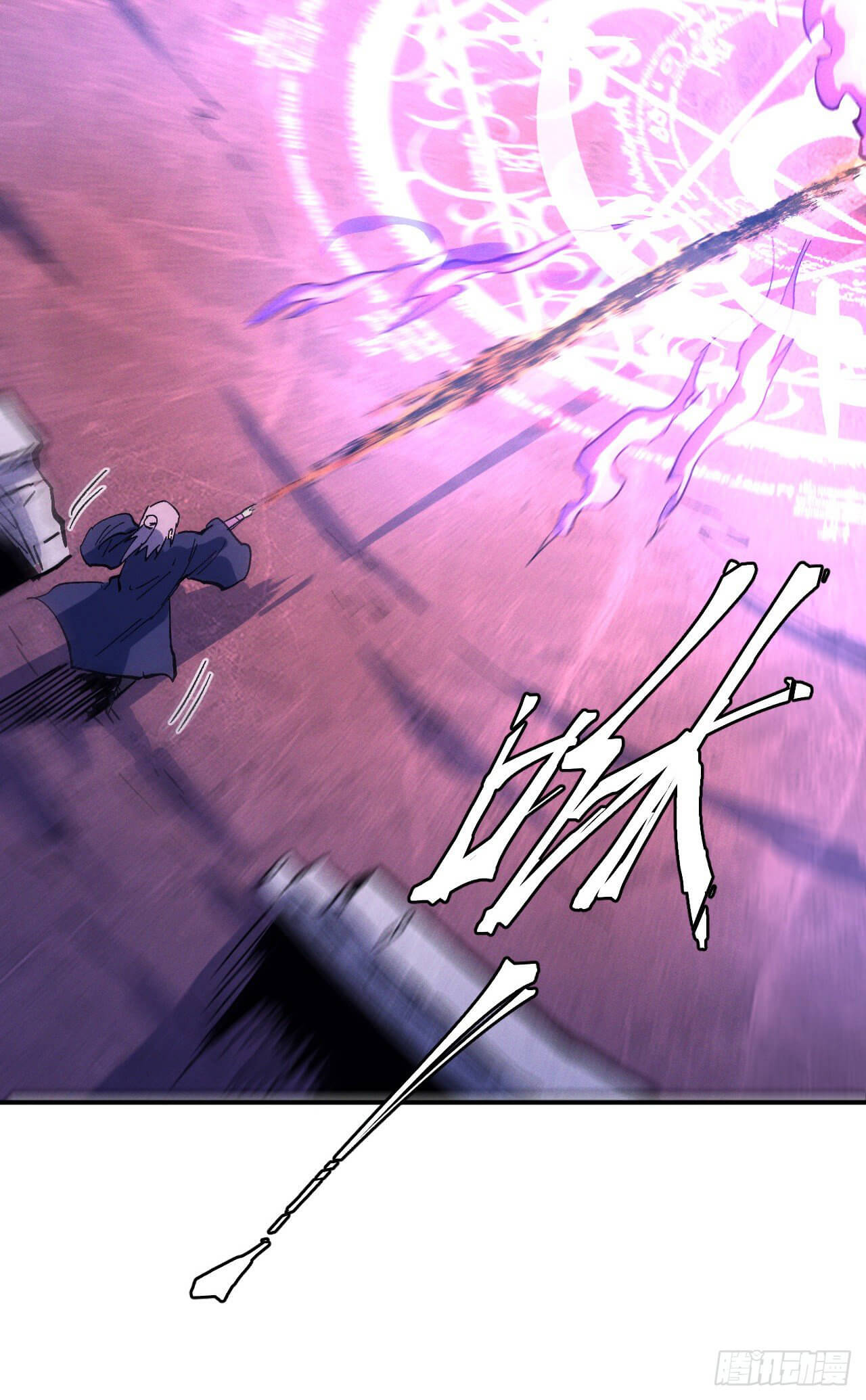 ตูข้านี่แหละเทพ (ทันจีน) ตอนที่ 40 หน้า 37