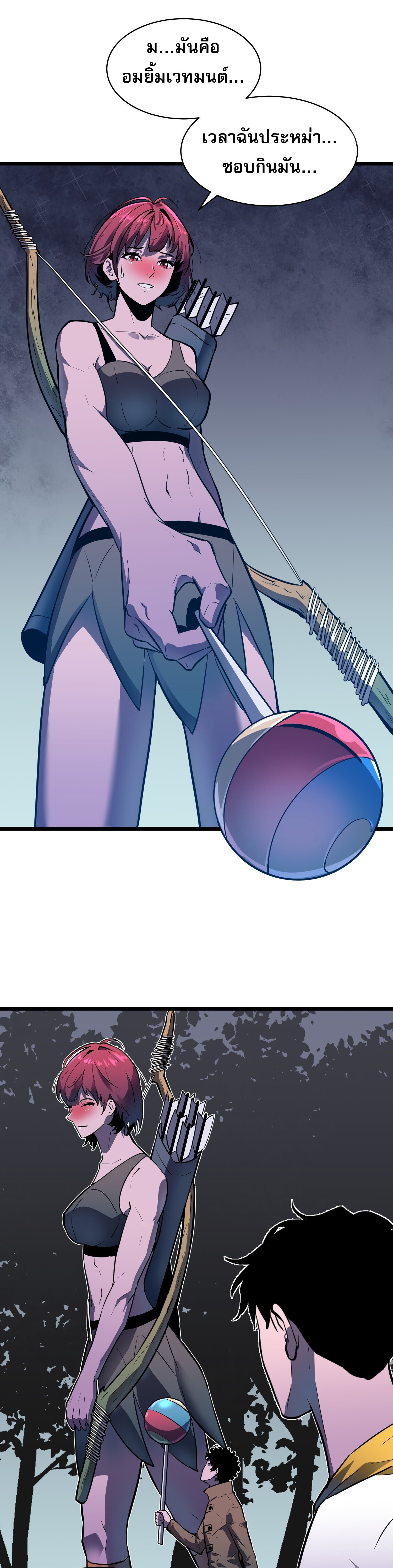 [ชนจีน]จอมมารหย่งชิง ตอนที่ 10 หน้า 5