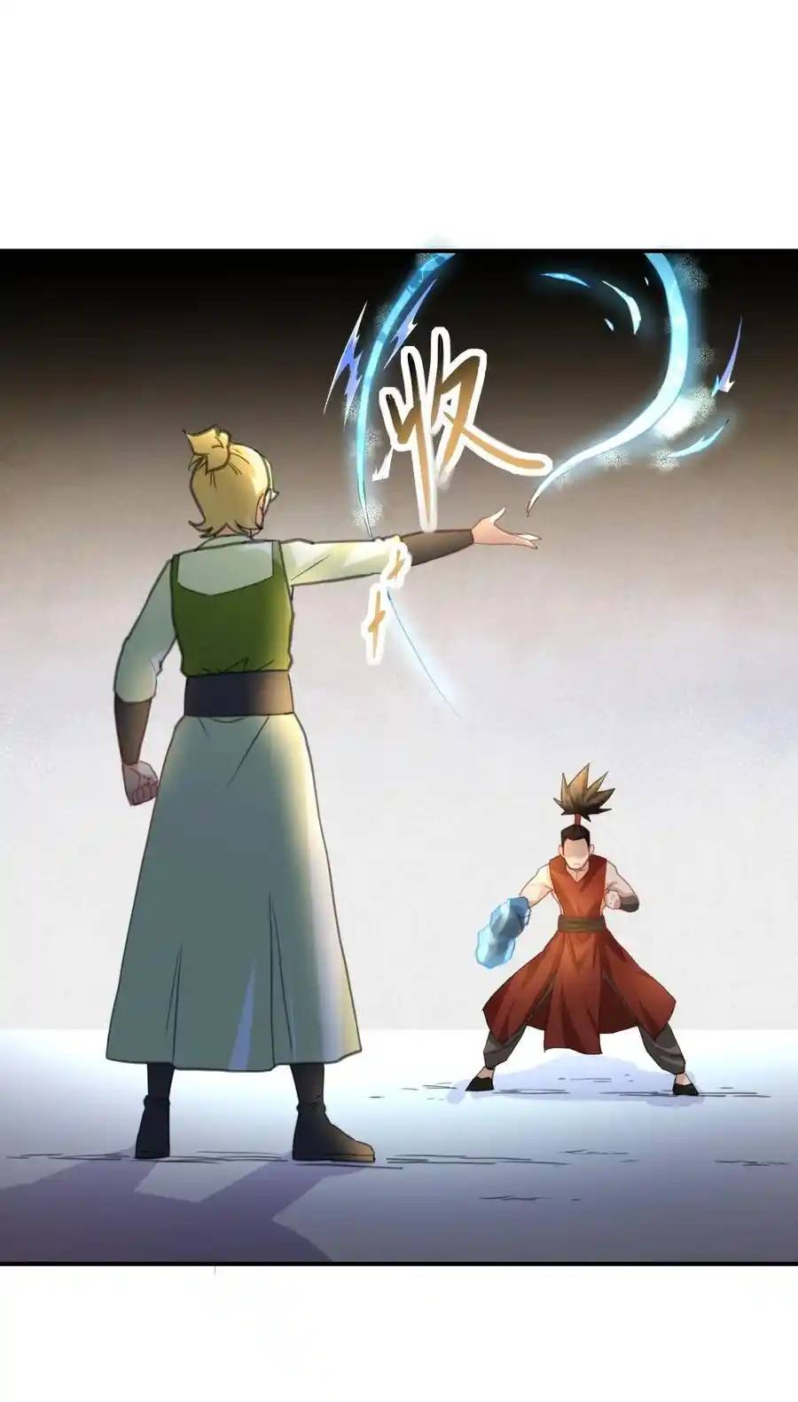 Travel through the world of cultivation, but you can connect to the Internet (ซีซั่น1) ตอนที่ 14 หน้า 36