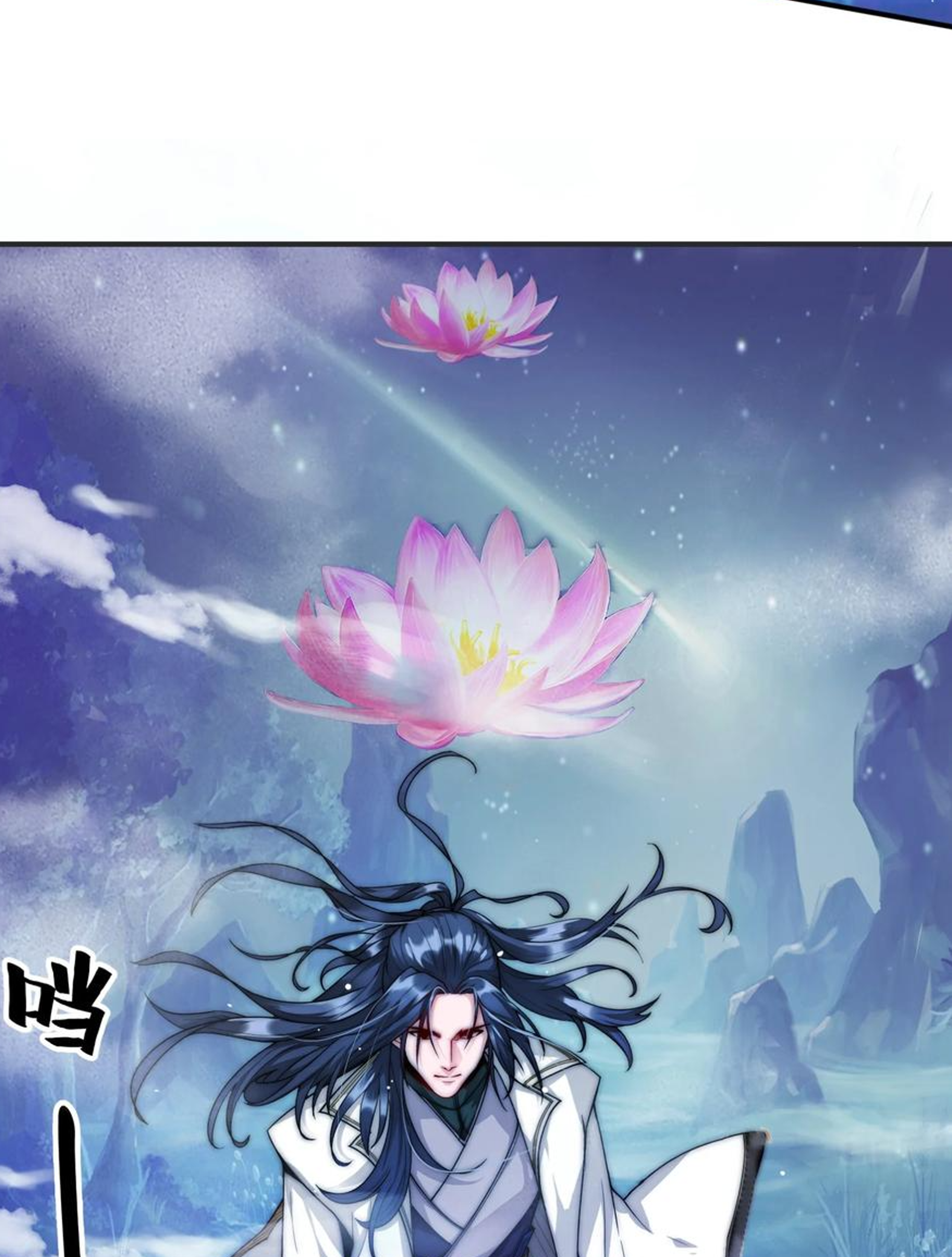 ชะตาตัวร้ายอย่างข้าจะตบ ตัวเอกก็ไม่ใช่เรื่องยากเกินไป ถูกไหม ? ตอนที่ 1 หน้า 13