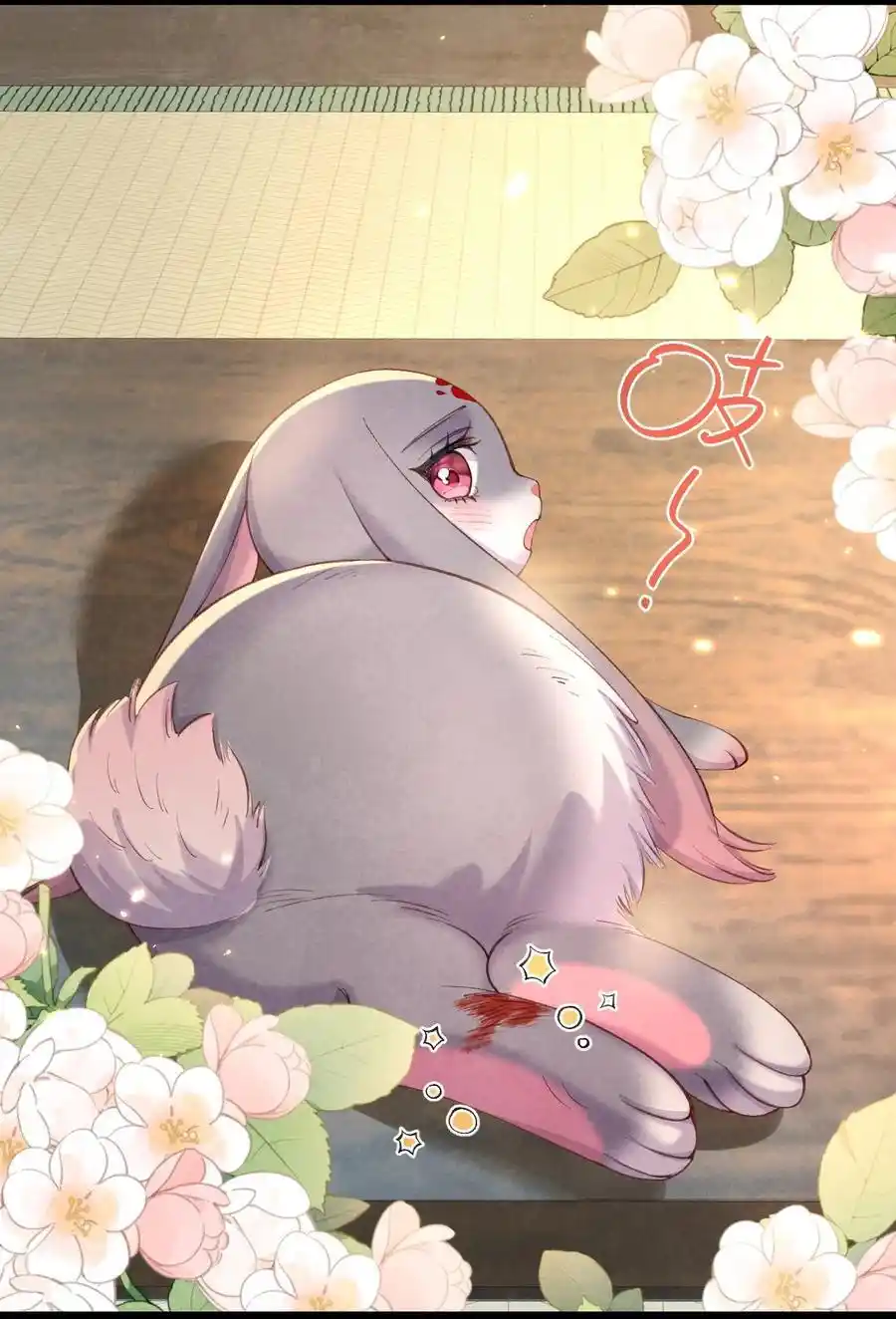 เส้นทางเอาชีวิตรอดของบรรณาการ ตอนที่ 21 หน้า 13