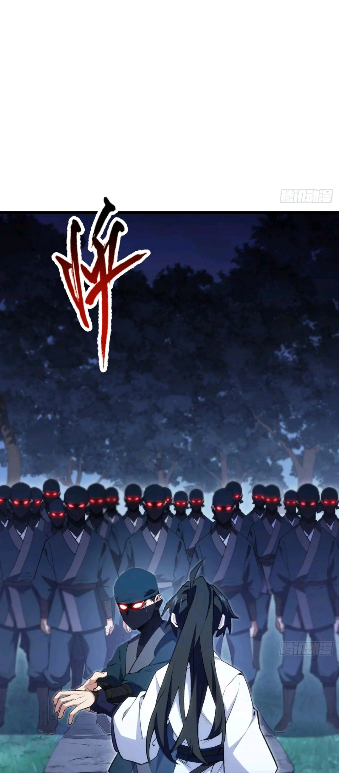 กำเนิดร่างเทวะบรรพกาล ตอนที่ 88 หน้า 28