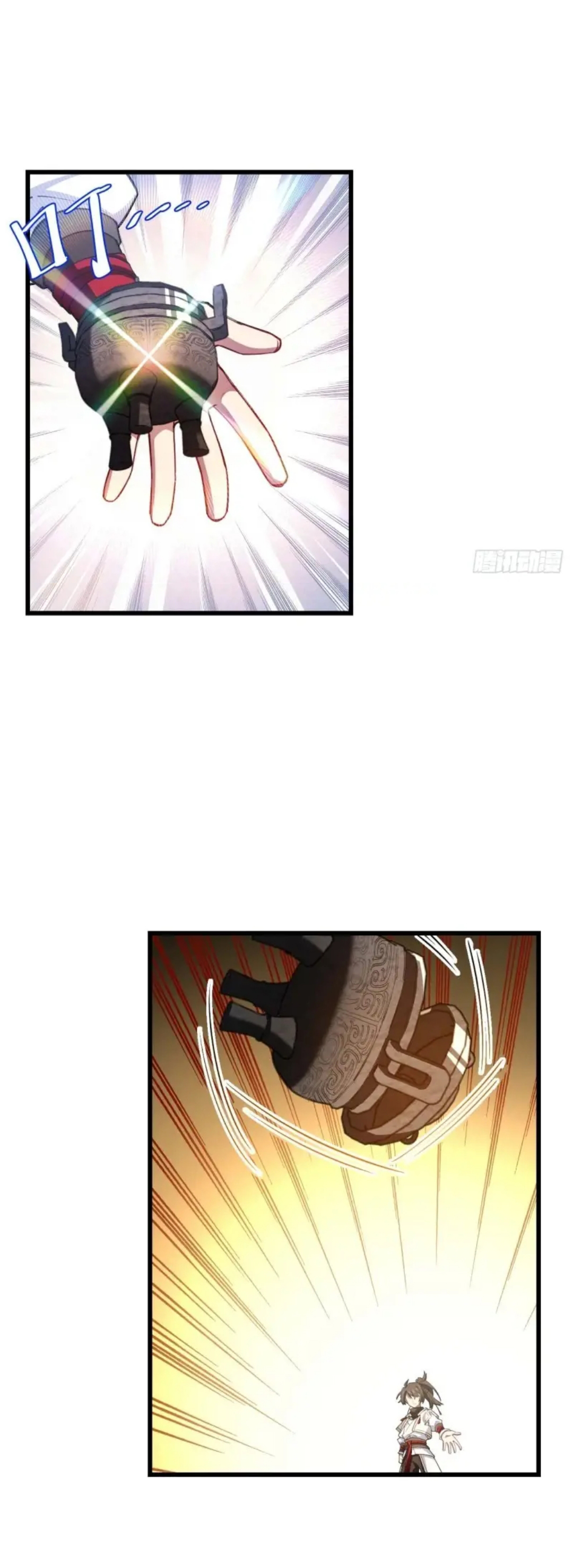 กำเนิดร่างเทวะบรรพกาล ตอนที่ 20 หน้า 3