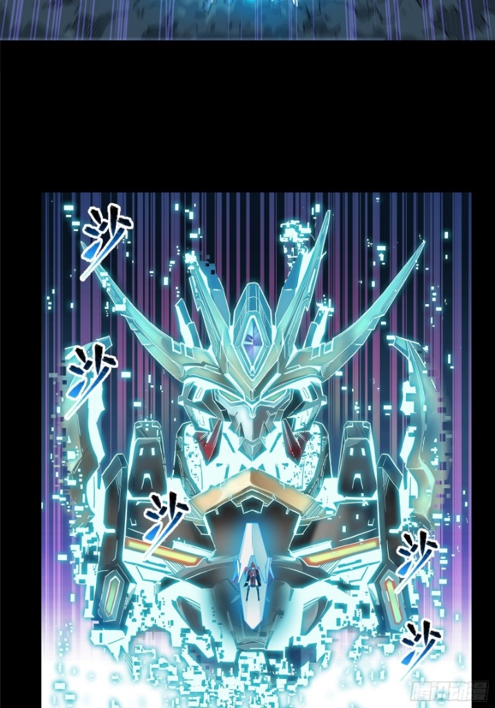 Legend of Star Genera ชนจีน ตอนที่ 18 หน้า 13