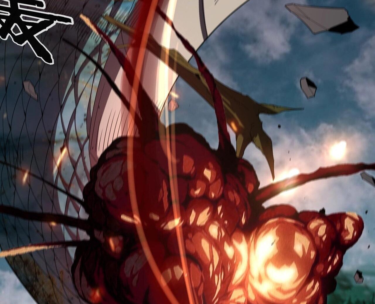 ข้าคือจอมวายร้ายผู้ยิ่งใหญ่ (ชนจีนก่อนใคร) ตอนที่ 58 หน้า 10