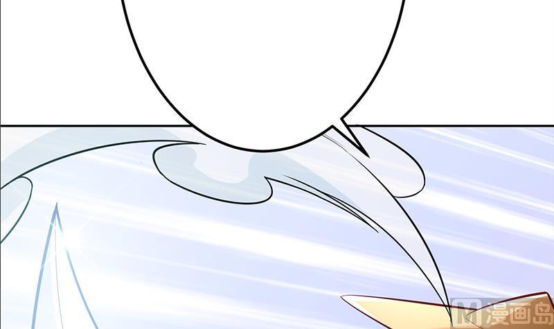 Peerless sword god เทพกระบี่ไรเทียมทาน ตอนที่ 67 หน้า 54