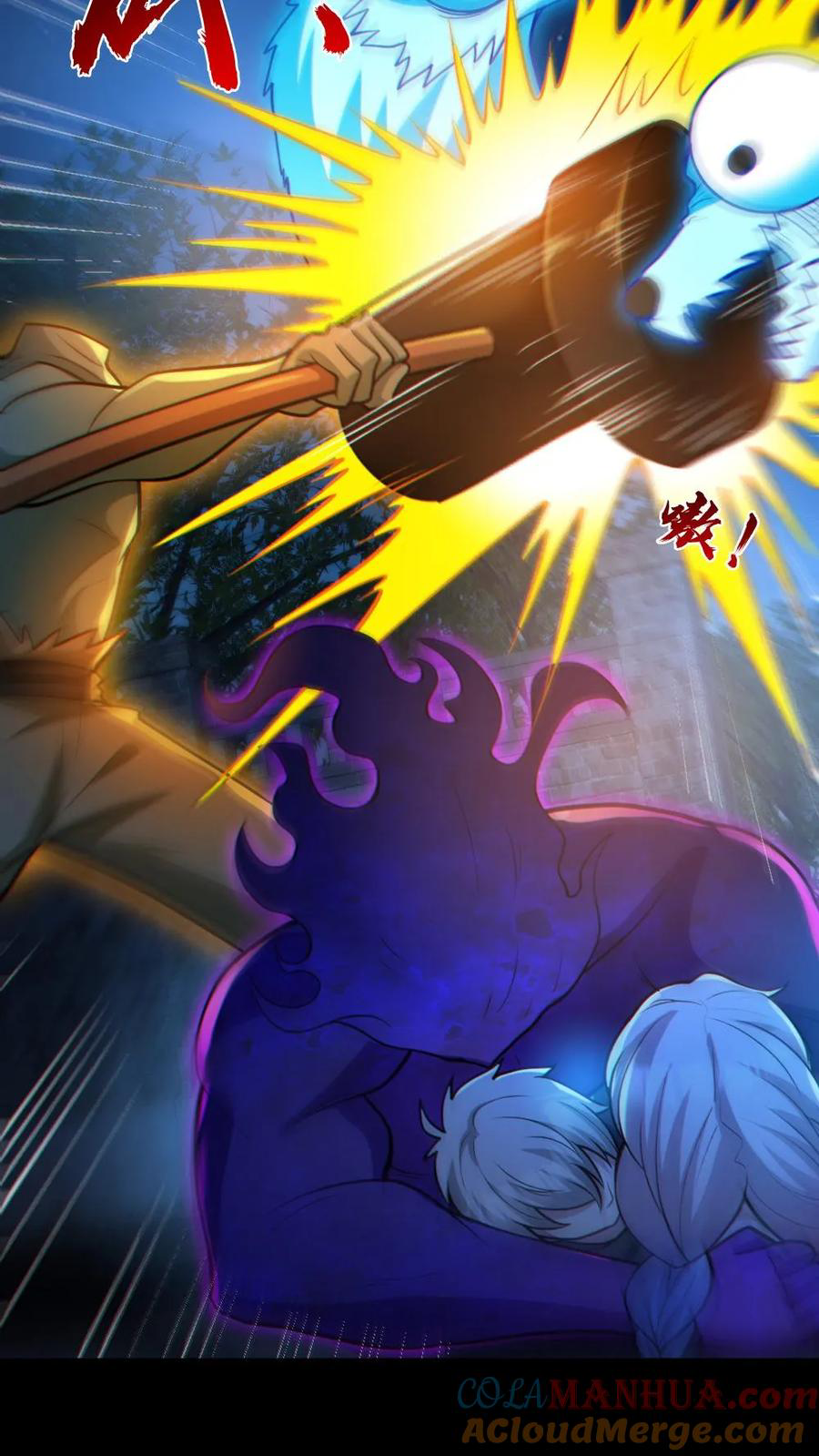 ในร่างของฉันมีผีเป็นพันล้านตัว ตอนที่ 64 หน้า 8