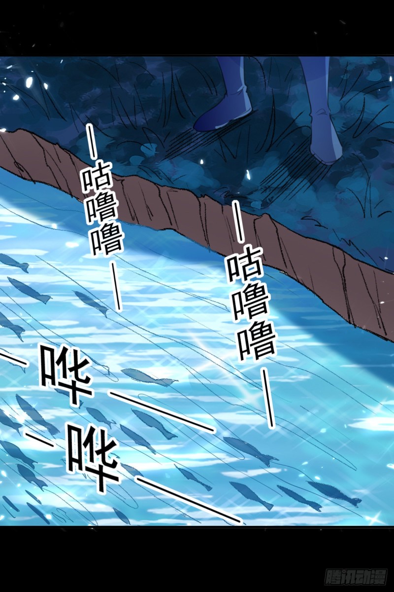 The ultimate son-in-law from different world ตอนที่ 47 หน้า 42