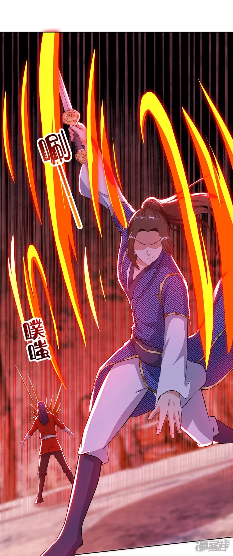 Dominate The Three Realms ตอนที่ 161 หน้า 17