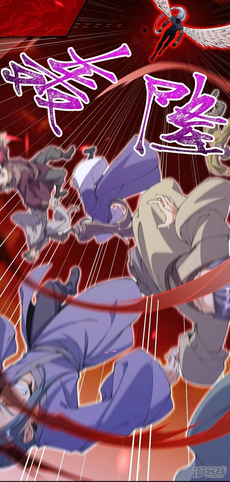 ผู้ขัดเกลาร่างกายที่แข็งแกร่งที่สุดในประวัติศาสตร์ ตอนที่ 178 หน้า 5