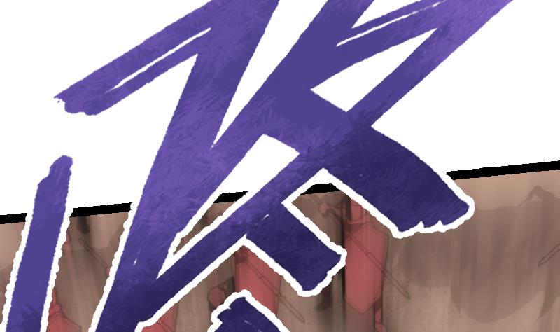 Peerless sword god เทพกระบี่ไรเทียมทาน ตอนที่ 36 หน้า 95