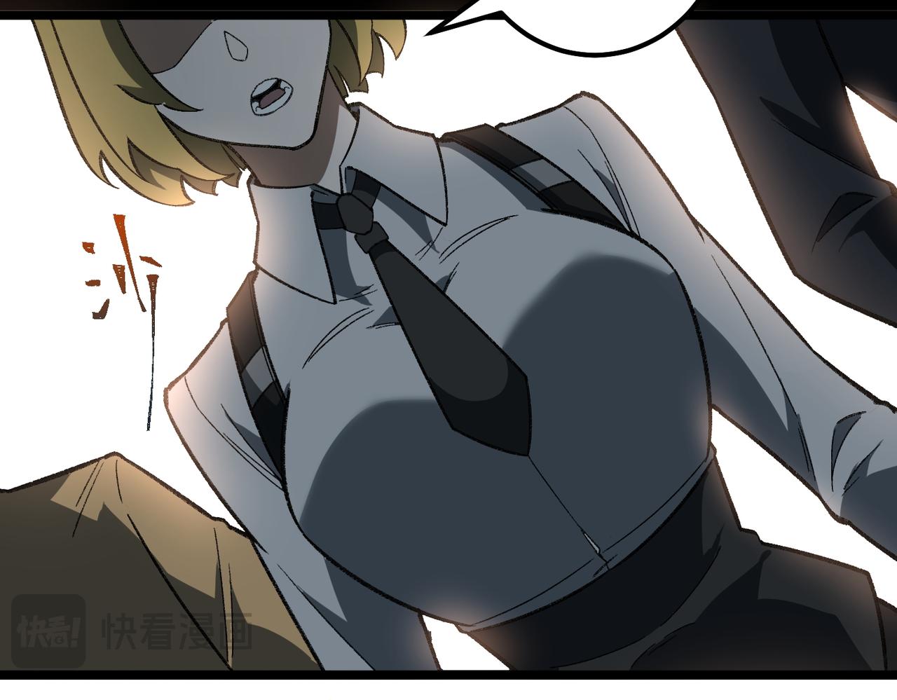 I created an Urban Legend ตอนที่ 16 หน้า 15