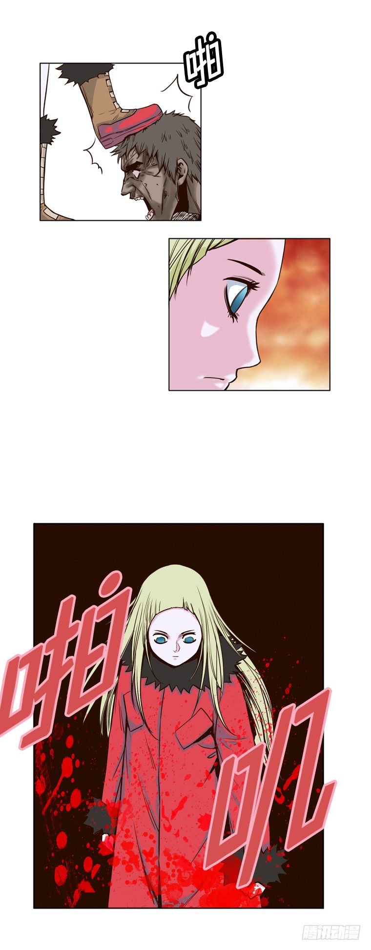 Ubdead king ตอนที่ 10 หน้า 9