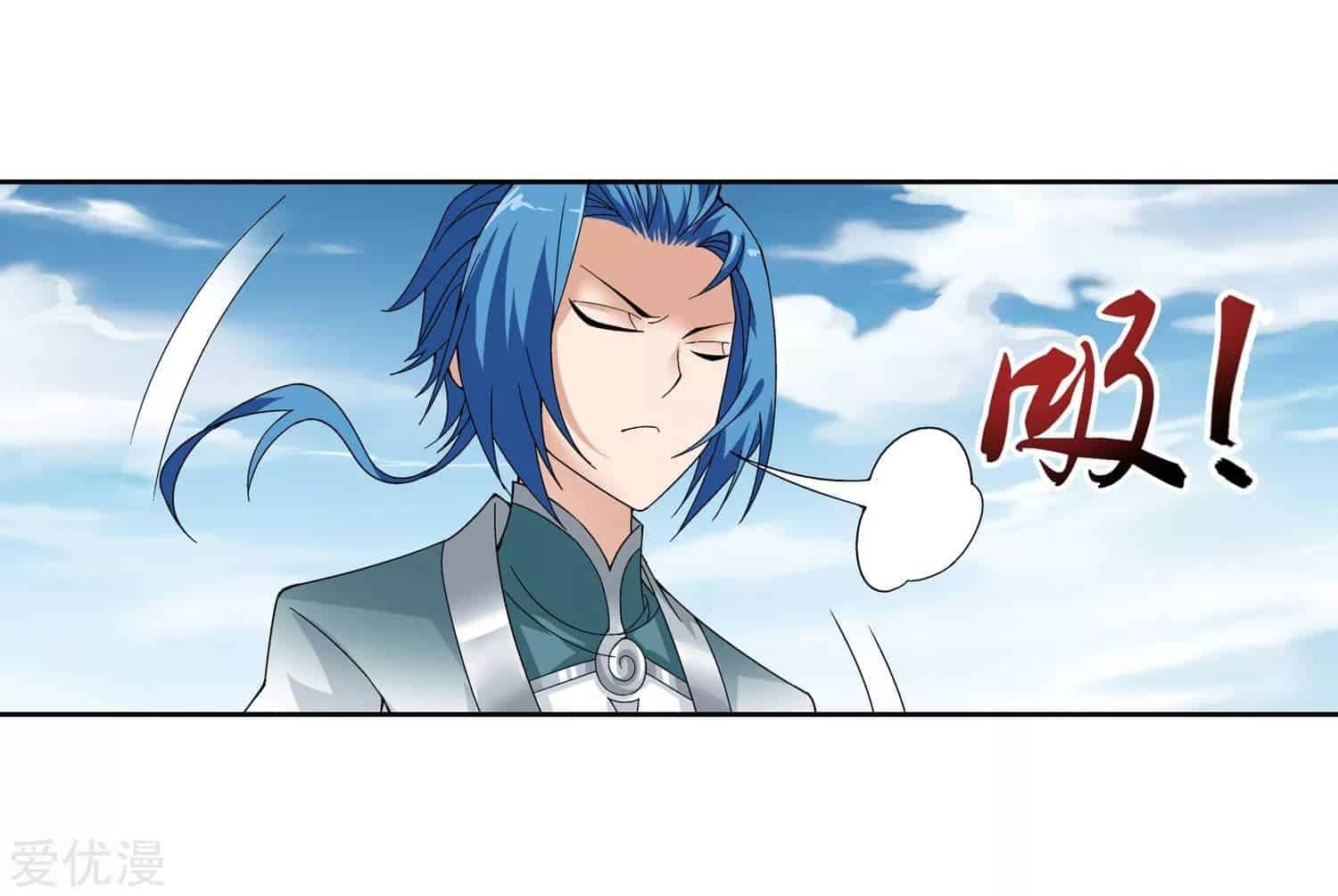 Da Zhu Zai ศึกปรมาจารย์สะท้านฟ้า (ชนจีน) ตอนที่ 78 หน้า 16