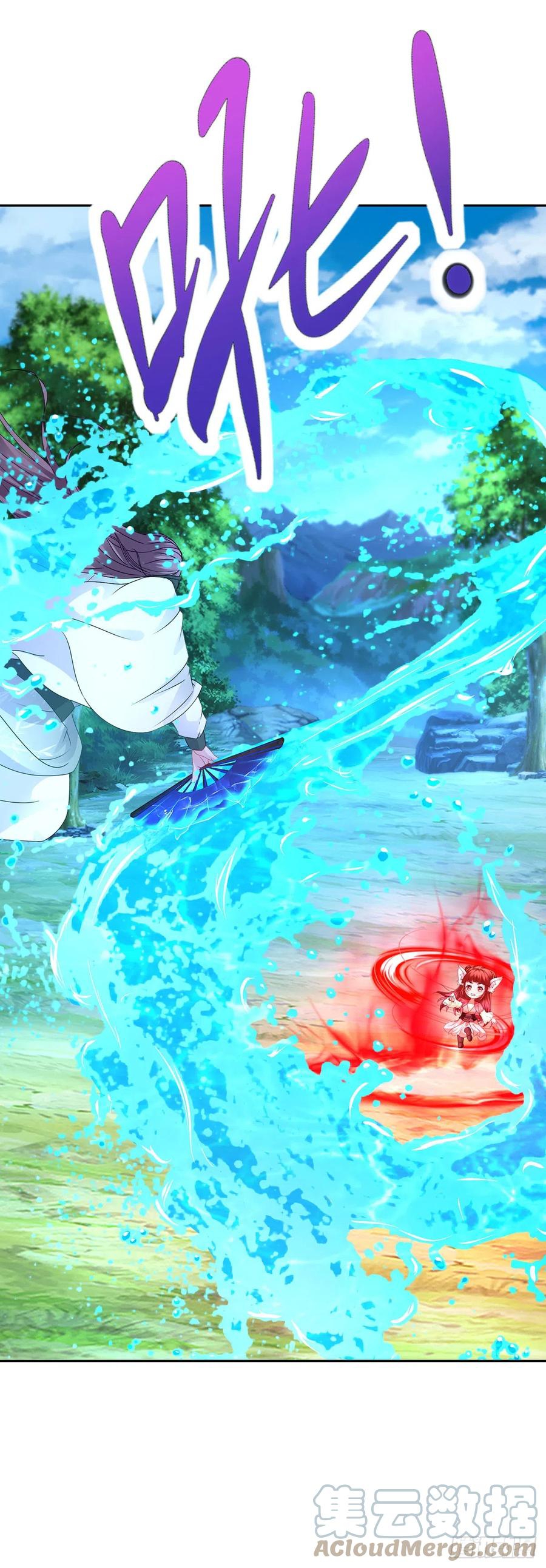 จักรพรรดิวิญญาณศักดิ์สิทธิ์ (ทันจีน) ตอนที่ 266 หน้า 7