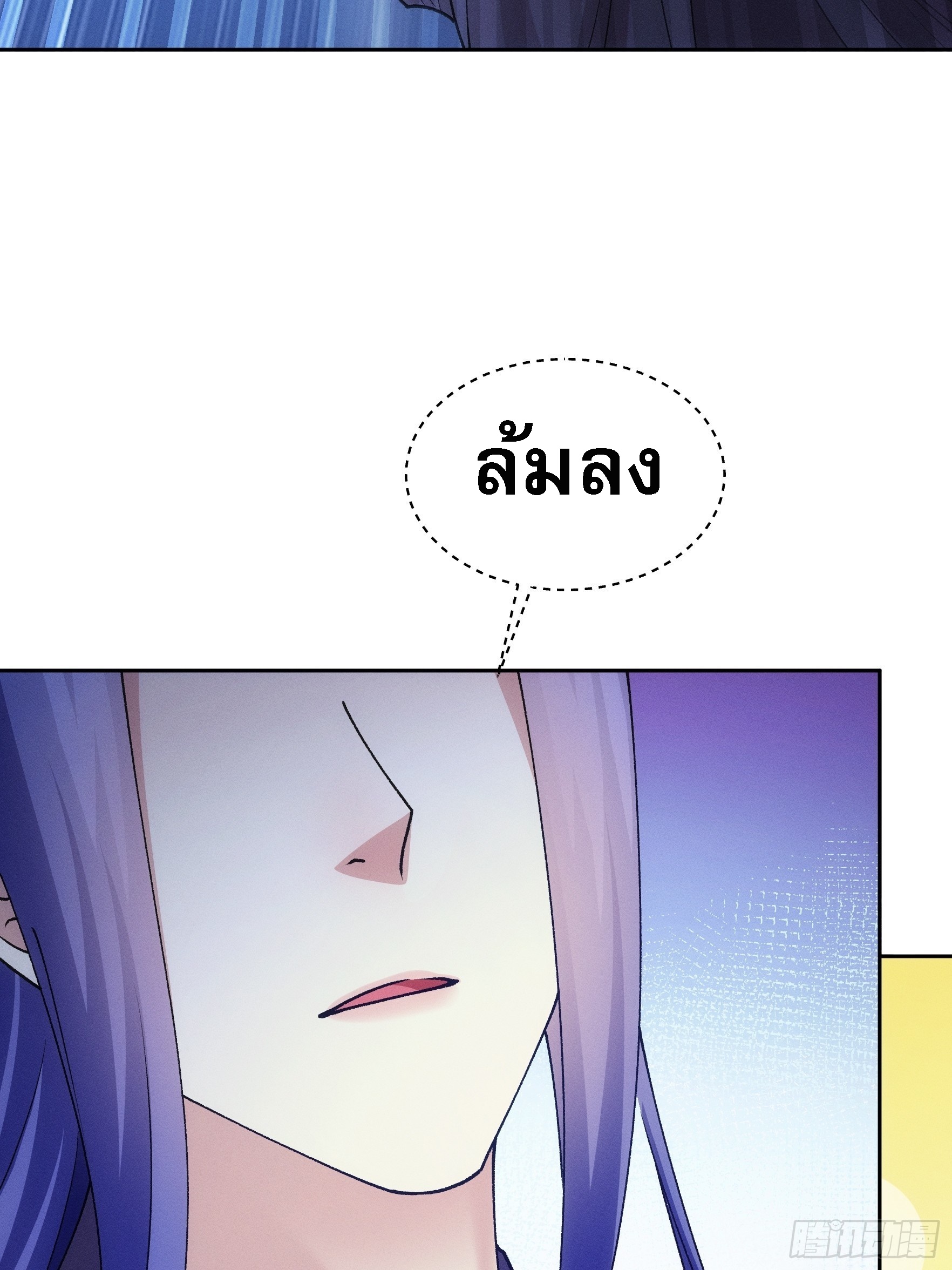 ข้าจะกำหนดชะตาตัวเอง ทันจีน ตอนที่ 182 หน้า 28