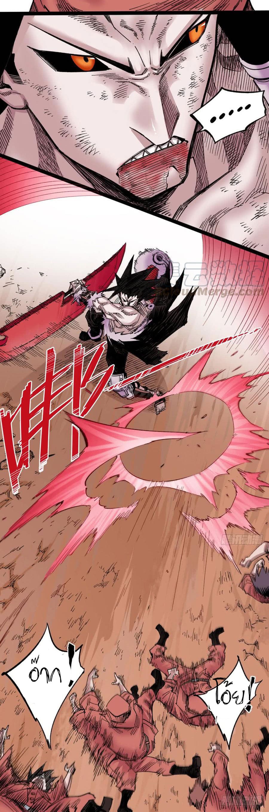 The doctor's Supremacy ตอนที่ 61 หน้า 33