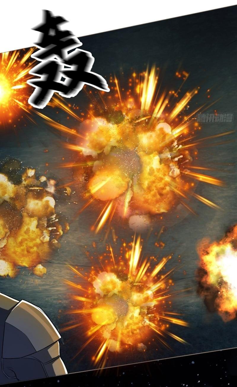 THE FIRST ORDER ตอนที่ 128 หน้า 33