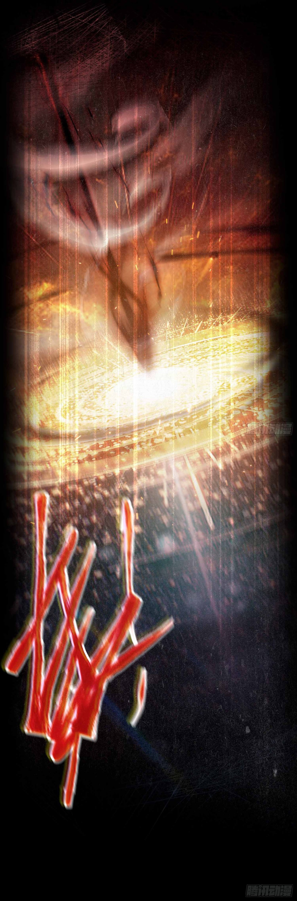 ฉันไม่อยากเป็นอาจารย์เลยจริงๆ ตอนที่ 1 หน้า 9