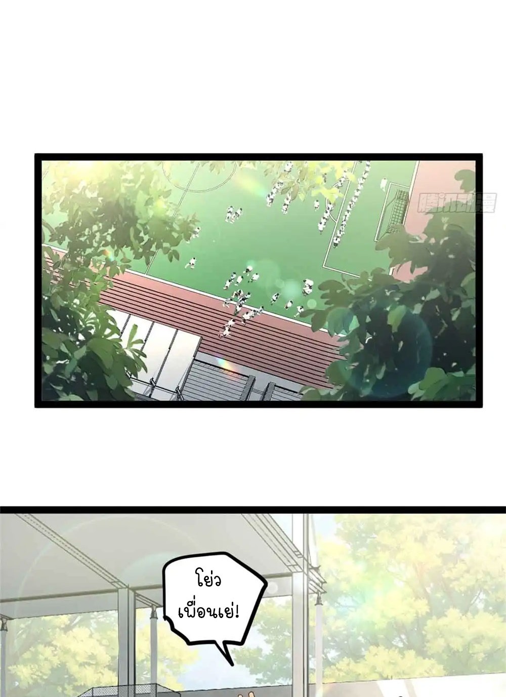 Gatekeeper of the Boundless World | ผู้พิทักษ์ประตูแห่งดินแดนไร้ขอบเขต ตอนที่ 6 หน้า 26