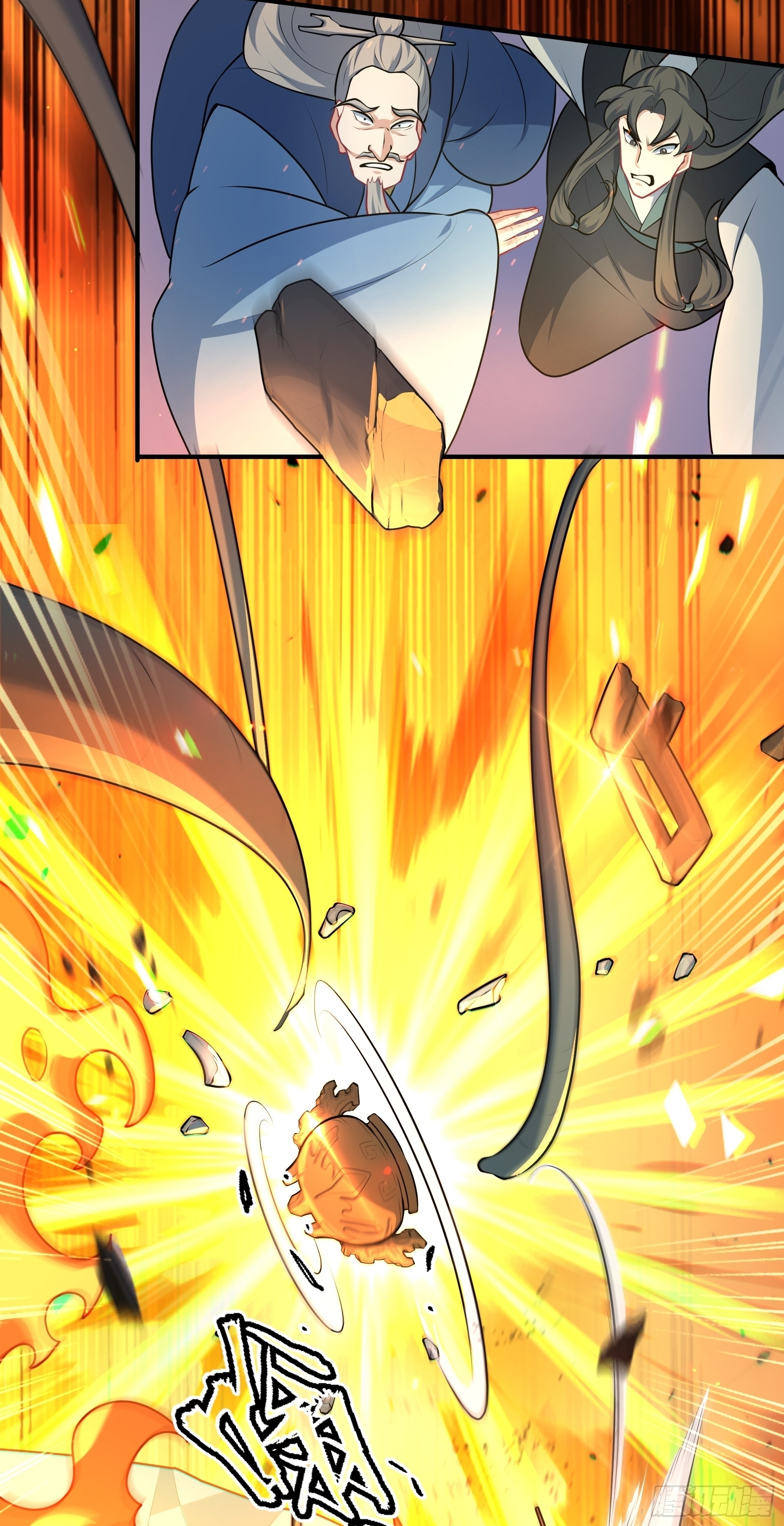 เทพเซียนหมื่นวิถี ตอนที่ 13 หน้า 26