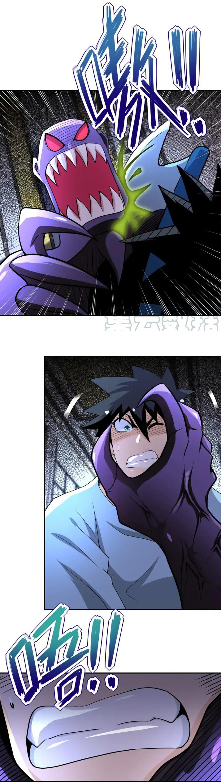 Apocalyptic Super System ตอนที่ 92 หน้า 6