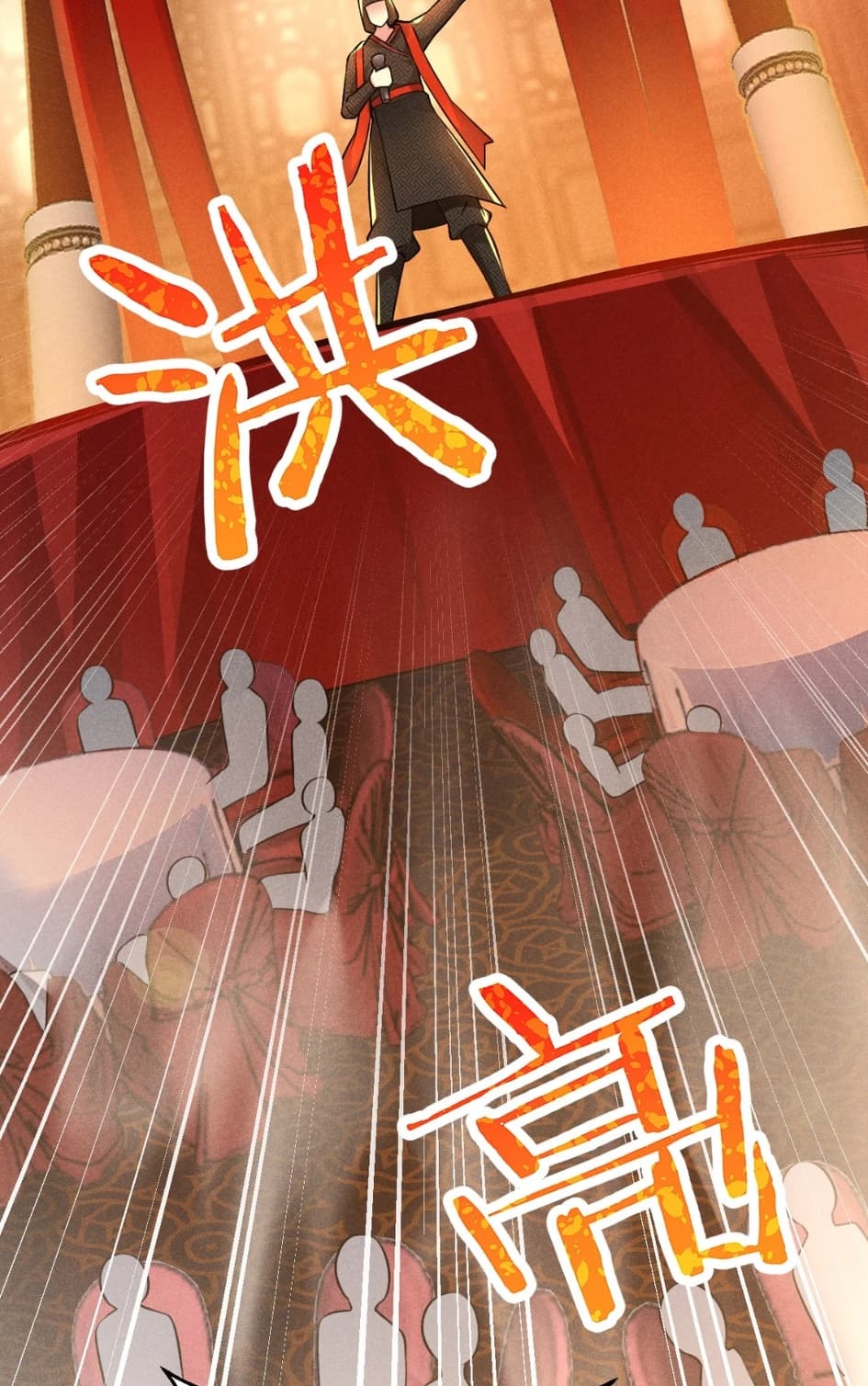 สุดยอดพ่อครัวเจ้าแห่งฮาเร็ม ตอนที่ 8 หน้า 30