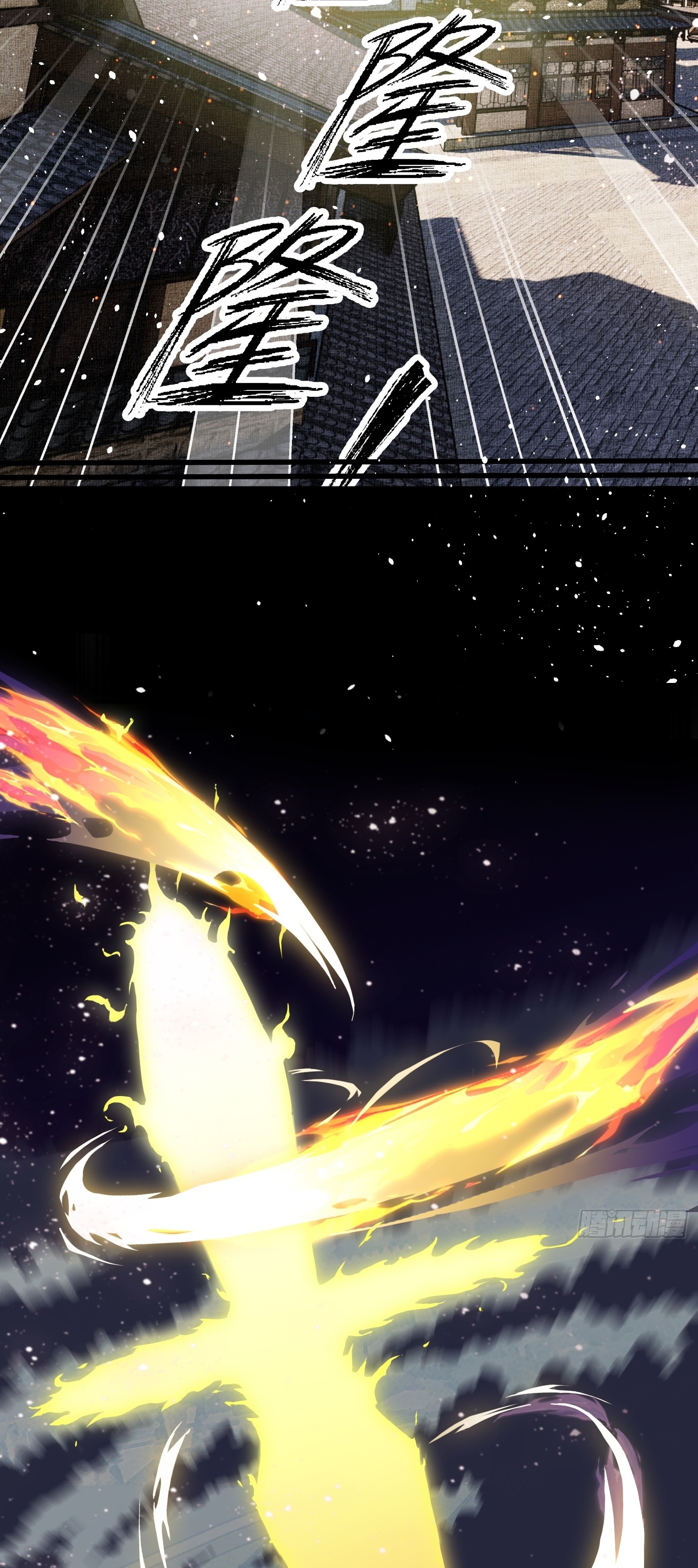 I can summon infinitely - ข้าสามารถอัญเชิญได้ไม่อั้น (ชนจีน) ตอนที่ 1 หน้า 40