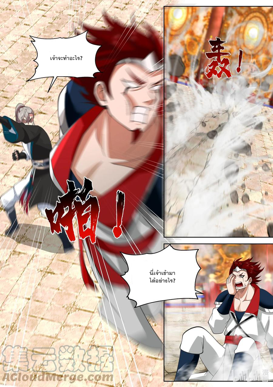 เทพสายฟ้า ราชาสงคราม ตอนที่ 478 หน้า 8