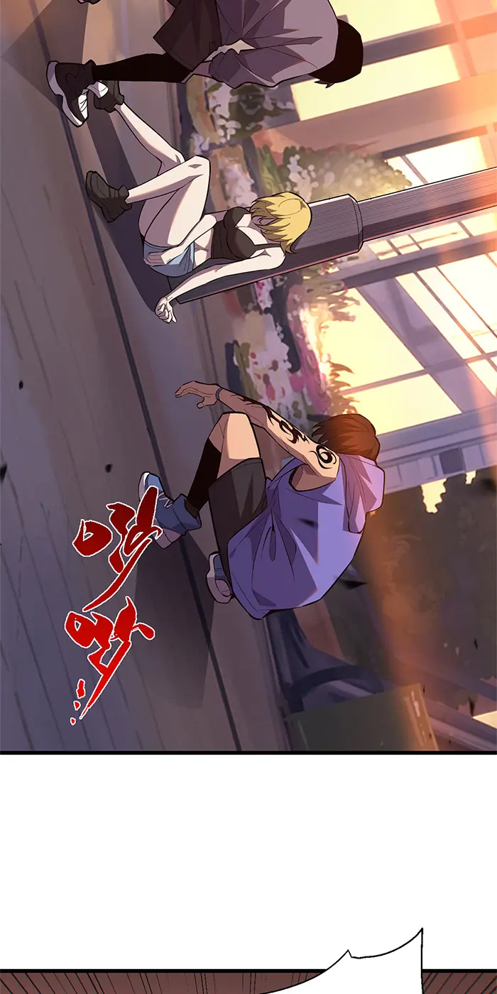 [ชนจีน] เทพอสูรเบฮีมอธ - Demon God of Apocalyptic Behemoth ตอนที่ 17 หน้า 6