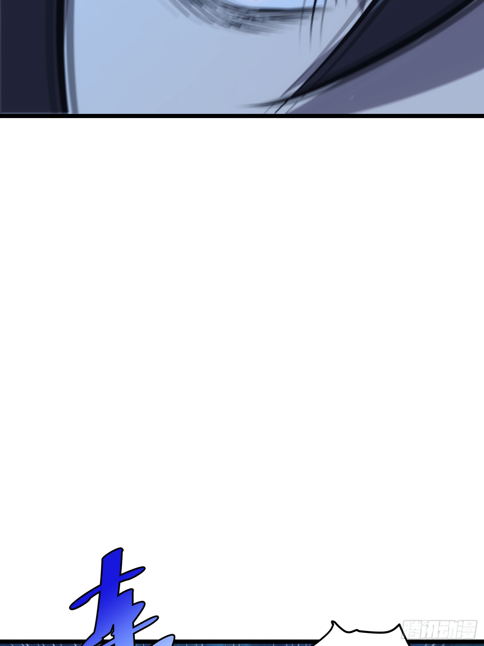 บังคับใจตัวเองก็ไร้เทียมทานได้ ตอนที่ 40 หน้า 27