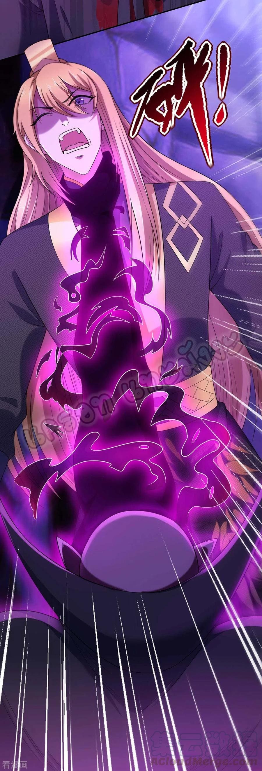 million skill points ตอนที่ 51 หน้า 9