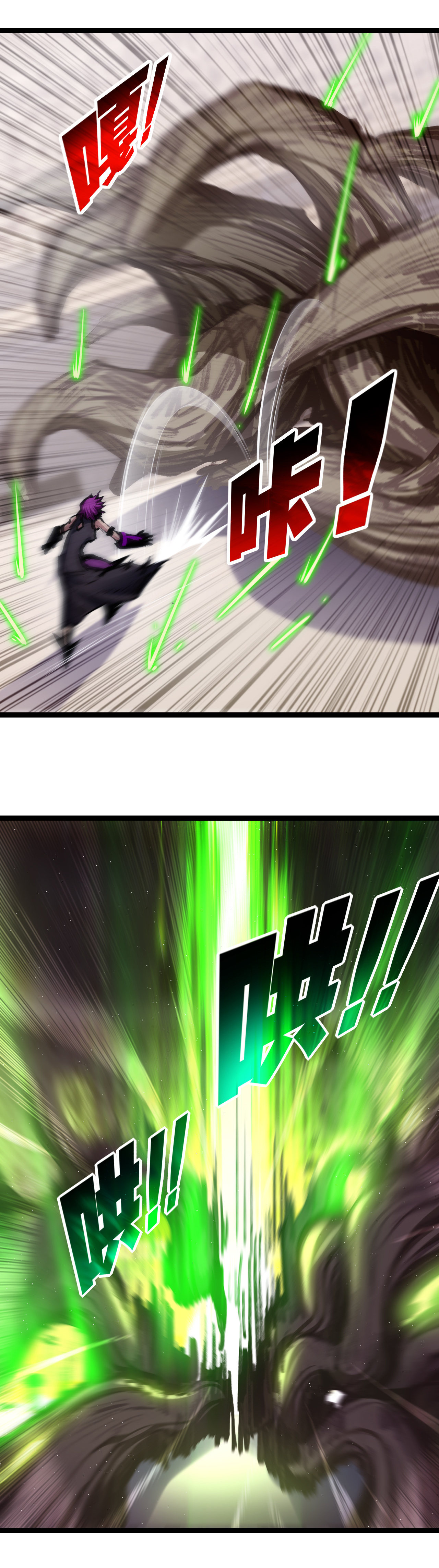 I'm the boss in Magic Moon ตอนที่ 49 หน้า 5