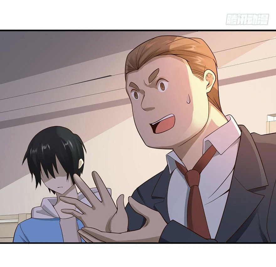 ยัยผู้หญิงคนนี้ ก็คือแฟนสาวของผม ตอนที่ 42 หน้า 28